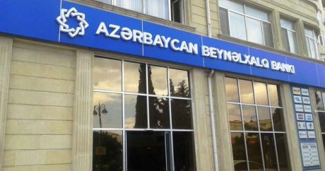 Международный банк Азербайджана создал инвестиционную компанию