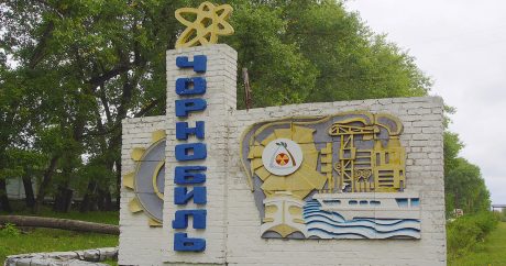 Украина рассекретила документы о Чернобыльской катастрофе