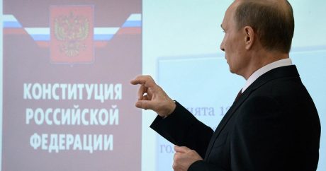 В России меняют Конституцию