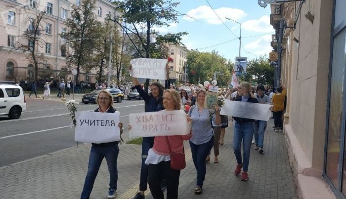 В Минске педагоги присоединились в акциям протеста