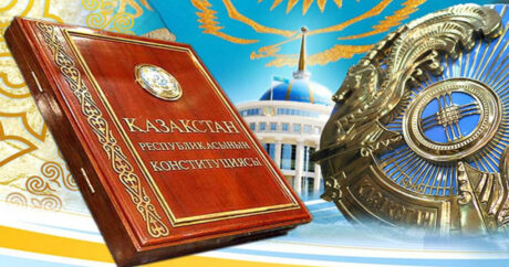 День Конституции отмечают в Республике Казахстан