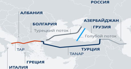 Болгария тоже отказывается от российского газа