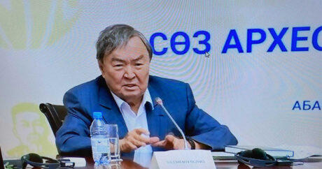 В Казахстане прошла конференция, посвященная 175-летию Абая – ФОТО