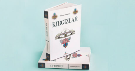 ТЮРКСОЙ выпустила книгу «Кыргызы» на турецком языке