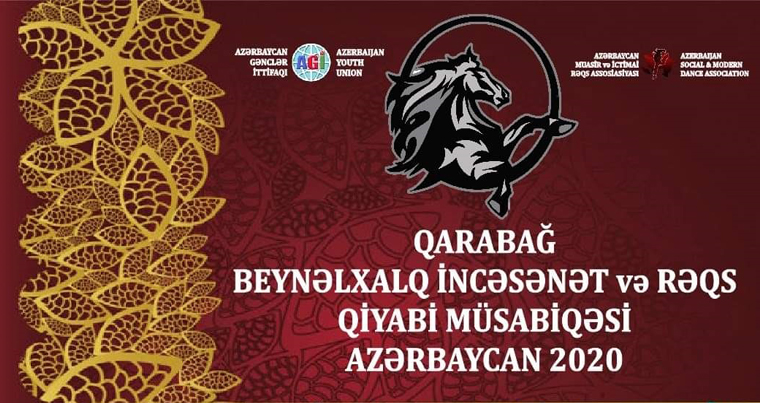 «Karabakh Cup 2020» пройдет в новом формате