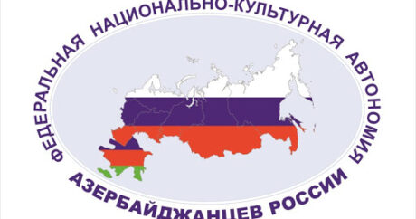 ФСБ берет под свой контроль национальные диаспоры: что происходит вокруг ФНКА Азеррос?