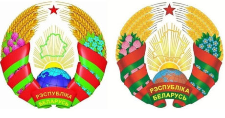 В Беларуси утвердили новый герб: стало меньше России