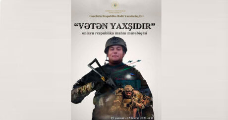 В Азербайджане объявлен онлайн-конкурс «Vətən yaxşıdır»
