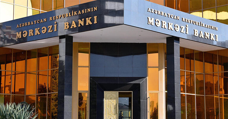 Центробанк Азербайджана откроет представительство в Шуше