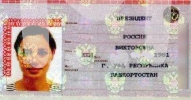 Женщина официально переименовала себя в Президент Россию