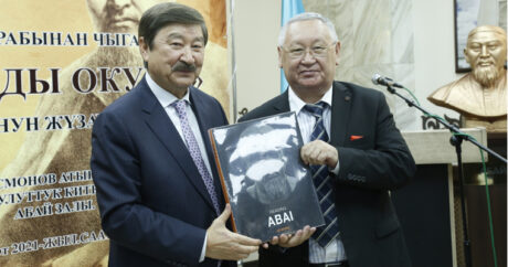 В Кыргызстане состоялась презентация арт-альбома «Читая Абая»