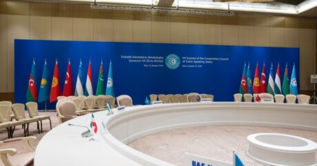 Неофициальный саммит Тюркского совета пройдет в режиме видеоконференции