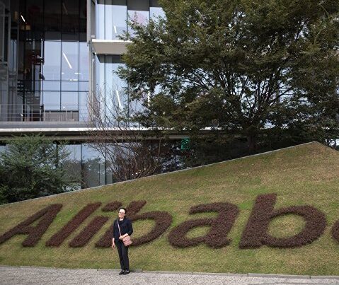 Власти Китая могут назначить Alibaba крупнейший штраф в истории страны