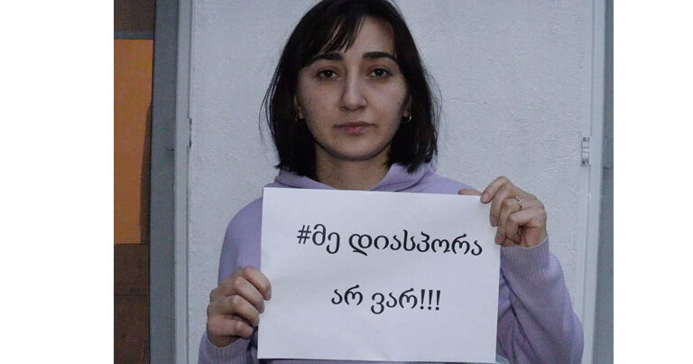 Азербайджанская молодежь выражает протест парламенту Грузии