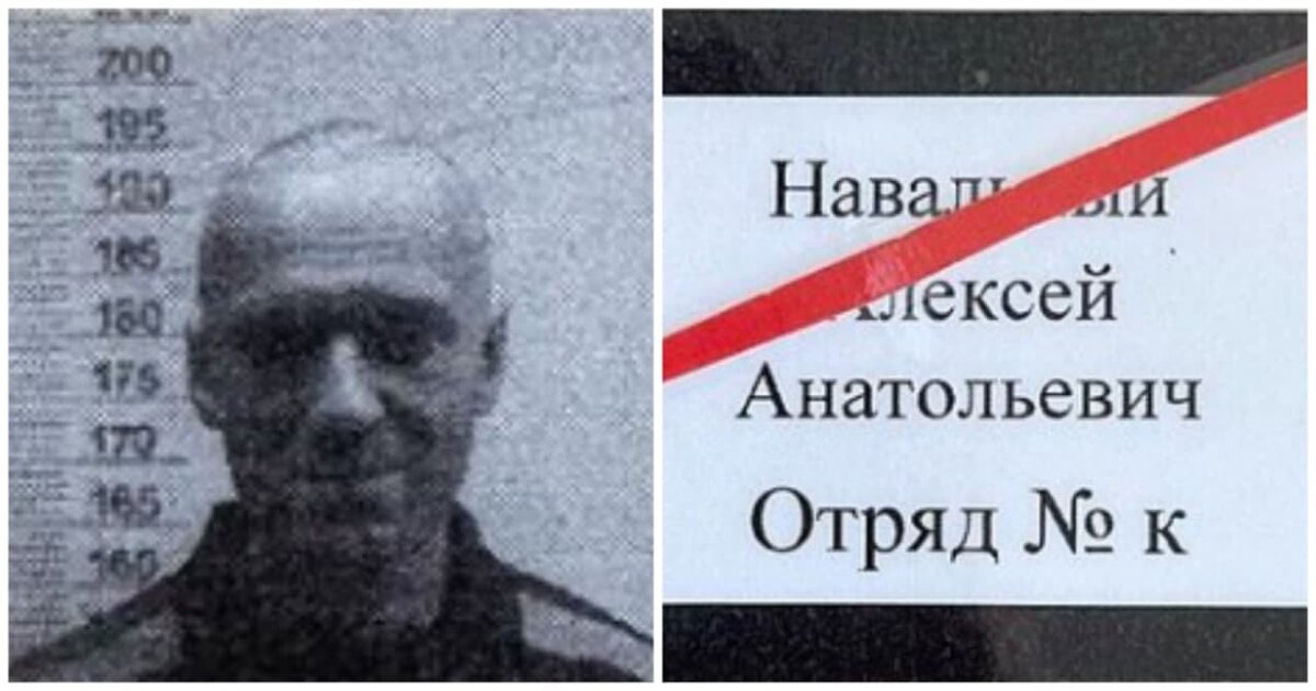 Слова навального о смерти. Навальный в тюрьме. Навальный тюремное фото.