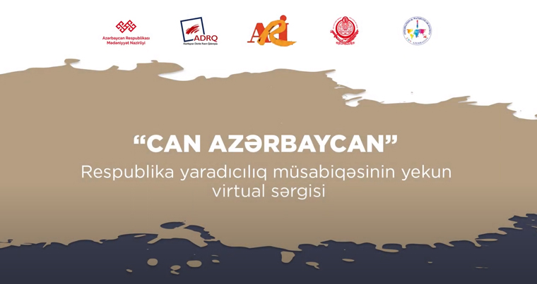 Виртуальная выставка, посвященная доблести азербайджанской армии