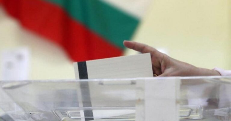 ЦИК Болгарии объявил официальные итоги парламентских выборов