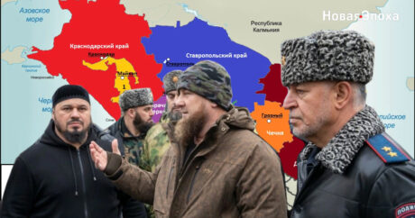 Кремлю удалось ослабить влияние крупных кланов на политическую жизнь кавказских республик — Чечня исключение