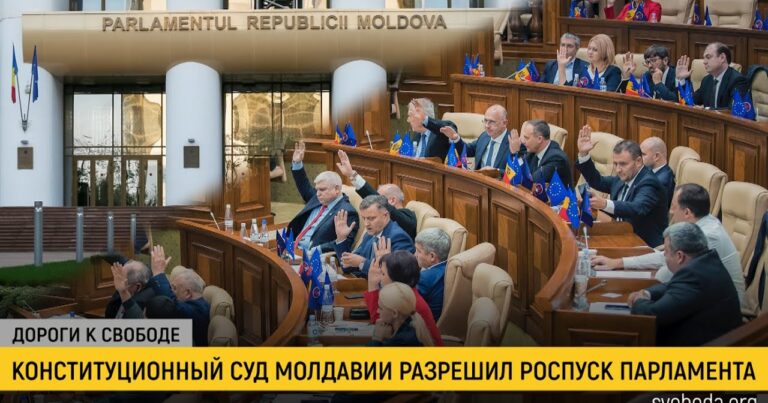 Молдова удаляется от России