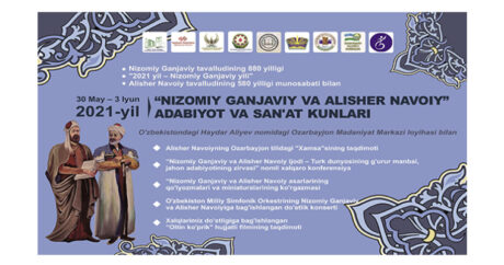 В Узбекистане пройдут «Дни литературы и искусства Низами Гянджеви и Алишера Навои»