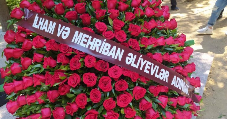 Президент Азербайджана и первая леди отправили венок на похороны отца Александра