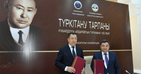 Международная Тюркская академия и казахский ВУЗ подписали меморандум о сотрудничестве