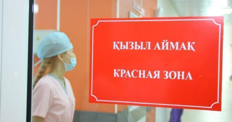 В Казахстане введут ограничительные меры в «красных» по коронавирусу зонах
