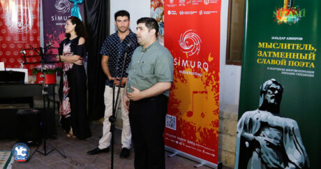 В Баку прошла презентация книги, посвященной Низами Гянджеви – ФОТО