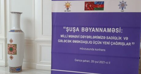 В Гяндже проходит конференция правящих партий Азербайджана и Турции