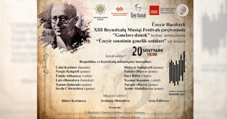 В Баку пройдет концерт участников проекта Филармонии «Gənclərə dəstək»