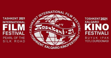 Ташкентский международный кинофестиваль «Жемчужина Шелкового пути»