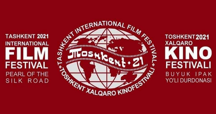 Ташкентский международный кинофестиваль «Жемчужина Шелкового пути» — ПРОГРАММА — Новая Эпоха