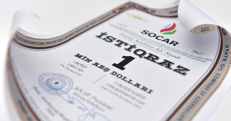 С сегодняшнего дня начинается подписка на новые облигации SOCAR