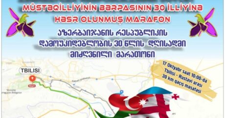 В Грузии пройдет марафон по случаю Дня восстановления независимости Азербайджана