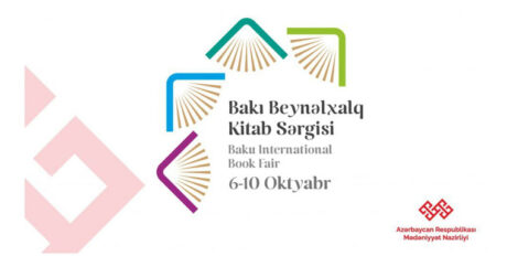В Баку пройдет международная выставка-ярмарка