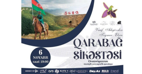 В Баку будет представлена оратория «Карабах шикестеси»