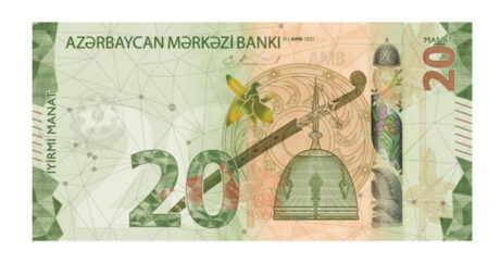 Выпущена в обращение обновленная банкнота номиналом 20 манатов