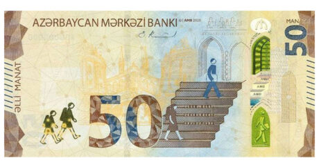 Азербайджанская купюра в 50 манатов признана лучшей новой банкнотой в мире