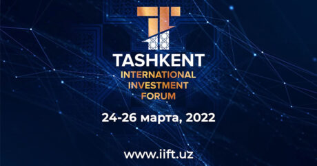 В Ташкенте пройдет первый международный инвестиционный форум