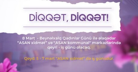 Центры «ASAN xidmət» будут работать 5-7 марта