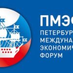 В Санкт-Петербурге будет проходить Петербургский международный экономический форум