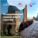 В Узбекистане пройдет Международная неделя зиёрат-туризма