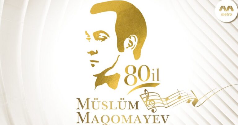 В бакинском метро звучат песни Муслима Магомаева