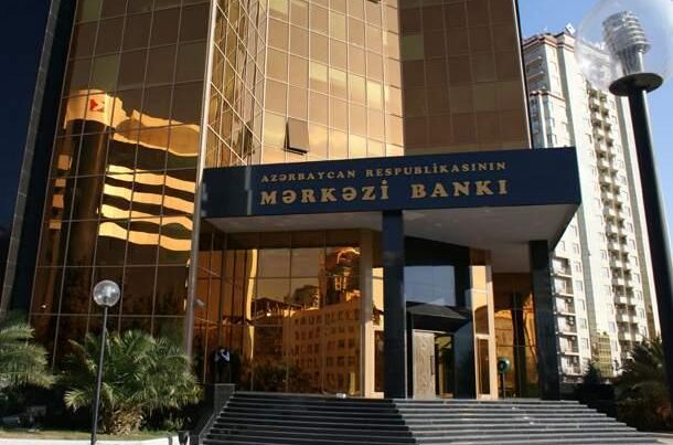 В Центробанке Азербайджана произведено новое назначение