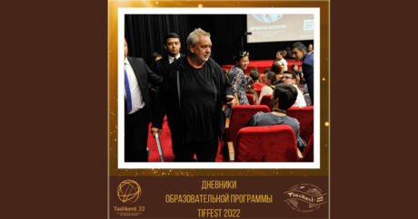 В Доме кинематографистов стартовала образовательная программа Ташкентского кинофестиваля