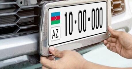 Государственные регистрационные знаки автомобилей в Азербайджане будут выдаваться в электронном виде