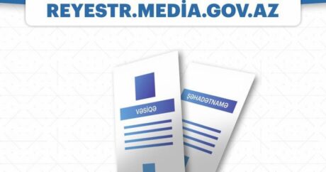 В Азербайджане начал функционировать медиа-реестр