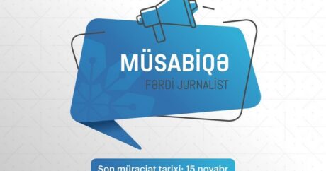 Агентство развития медиа объявило конкурс для журналистов
