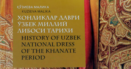 Издана книга о культуре узбекской национальной одежды