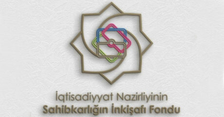 Назначен председатель Фонда развития предпринимательства Азербайджана
